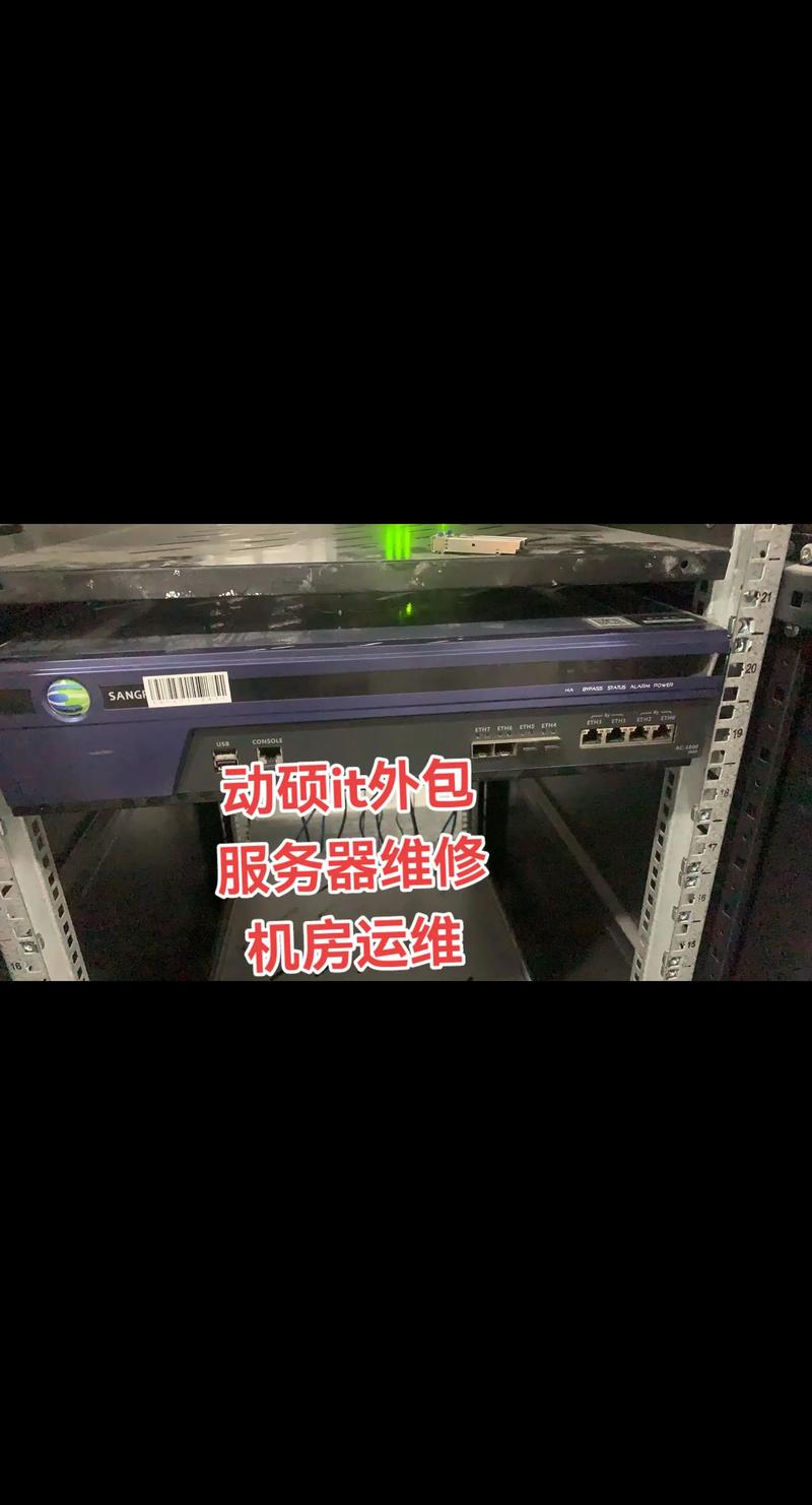 网络安全方案